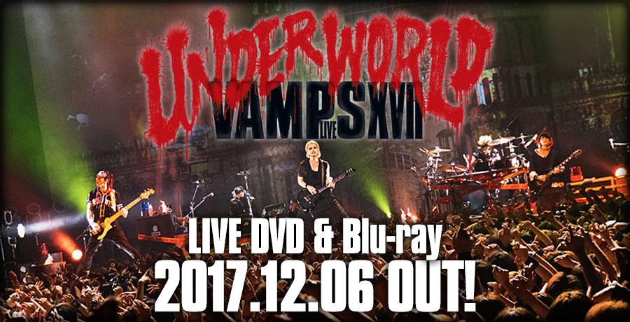 VAMPS　LIVE　2017　UNDERWORLD（初回限定盤） DVD